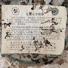 Load image into Gallery viewer, 2003 LiuDaChaShan "Yi Bang - Ye Sheng Cha" (Yibang Mountain - Wild Tea ) Cake 357g Puerh Raw Tea Sheng Cha