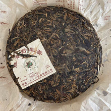 Load image into Gallery viewer, 2005 LiuDaChaShan "Ban Zhang - Ye Sheng Cha - Te Ji Pin" (Banzhang - Wild Tea - Special Grade ) Cake 357g Puerh Raw Tea Sheng Cha