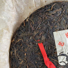 Load image into Gallery viewer, 2006 CNNP Puerh "Lao Shu Yuan Cha - Hong Si Dai" (Old Tree Round Tea - Red Ribbon) Cake 380g Puerh Sheng Cha Raw Tea