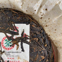 Load image into Gallery viewer, 2006 CNNP Puerh "Hong Yin Yuan Cha" (Red Mark Round Tea) Cake 357g Puerh Sheng Cha Raw Tea