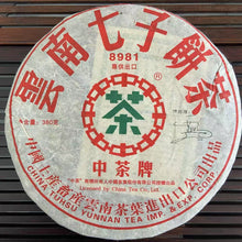 Load image into Gallery viewer, 2006 CNNP Puerh "8981- Exclusively for Export" Cake 380g Puerh Sheng Cha Raw Tea