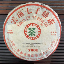 Load image into Gallery viewer, 2006 CNNP Puerh "7331" Cake 357g Puerh Sheng Cha Raw Tea