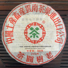 Load image into Gallery viewer, 2006 CNNP Puerh "Lao Shu Yuan Cha - Hong Si Dai" (Old Tree Round Tea - Red Ribbon) Cake 380g Puerh Sheng Cha Raw Tea