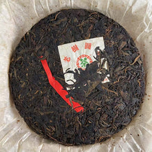 Load image into Gallery viewer, 2006 CNNP Puerh "Lao Shu Yuan Cha - Hong Si Dai" (Old Tree Round Tea - Red Ribbon) Cake 380g Puerh Sheng Cha Raw Tea