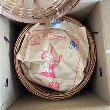 Load image into Gallery viewer, 2017 SanHe "Qiao Mu Zhi Chu - San Ji" (Spring of Arbor Tree - 3rd Grade Material- Aged from 2017) 600g/Basket Liubao Loose Leaf Dark Tea Wuzhou, Guangxi