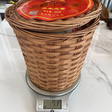 Load image into Gallery viewer, 2017 SanHe "Qiao Mu Zhi Chu - San Ji" (Spring of Arbor Tree - 3rd Grade Material- Aged from 2017) 600g/Basket Liubao Loose Leaf Dark Tea Wuzhou, Guangxi