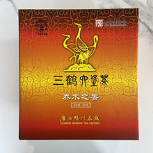 Load image into Gallery viewer, 2017 SanHe "Qiao Mu Zhi Chu - San Ji" (Spring of Arbor Tree - 3rd Grade Material- Aged from 2017) 600g/Basket Liubao Loose Leaf Dark Tea Wuzhou, Guangxi