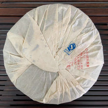 Load image into Gallery viewer, 2009 XiaGuan "Lv Da Shu - Yi Wu Zheng Shan - Lao Shu Cha" (Green Big Tree - Yiwu Mountain - Old Tree) Cake 357g Puerh Raw Tea Sheng Cha