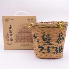 Load image into Gallery viewer, 2015 CNNP Liu Bao "Lao Jiao Chen Cha - 2138 - Yi Ji" (Aged Cellar Tea - 2138 - 1st Grade Material) 1000g/Basket Liubao Loose Leaf Dark Tea Wuzhou, Guangxi