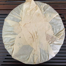 Charger l'image dans la galerie, 2006 GuangYuanHao "Ge De Bao Hao Zhi Lv" (Ostindiefararen Götheborg) Cake 357g Puerh Shou Cha Ripe Tea