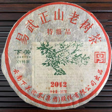 Load image into Gallery viewer, 2012 XiaGuan "Lv Da Shu - Yi Wu Zheng Shan - Lao Shu Cha" (Green Big Tree - Yiwu Mountain - Old Tree) Cake 357g Puerh Raw Tea Sheng Cha