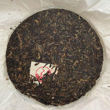 Load image into Gallery viewer, 2012 XiaGuan "7543" Cake 357g Puerh Sheng Cha Raw Tea
