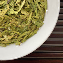 Load image into Gallery viewer, 2025 Early Spring "Long Jing" (Dragon Well) A+++ Grade Green Tea, ZheJiang Province.