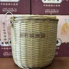 Load image into Gallery viewer, 2022 CNNP Liu Bao "Bin Lang Xiang - Yuan Ye - Yi Ji" (Aged From 2019 - Original Leaf Betel Nut Aroma- 1st Grade Material) 1000g/Basket Liubao Loose Leaf Dark Tea Wuzhou, Guangxi