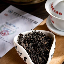 Load image into Gallery viewer, 2022 CNNP Liu Bao "Bin Lang Xiang - Yuan Ye - Yi Ji" (Aged From 2019 - Original Leaf Betel Nut Aroma- 1st Grade Material) 1000g/Basket Liubao Loose Leaf Dark Tea Wuzhou, Guangxi