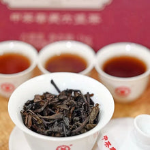 Load image into Gallery viewer, 2022 CNNP Liu Bao "Bin Lang Xiang - Yuan Ye - Yi Ji" (Aged From 2019 - Original Leaf Betel Nut Aroma- 1st Grade Material) 1000g/Basket Liubao Loose Leaf Dark Tea Wuzhou, Guangxi