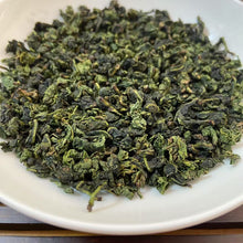 Load image into Gallery viewer, 2025 Spring "Xiao Tuo - Tie Guan Yin" A Grade TieGuanYin Oolong Tea, XiangHua Town
