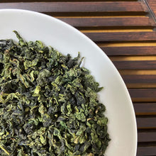 Load image into Gallery viewer, 2025 Spring "Xiao Qing - Tie Guan Yin" A+++ Grade TieGuanYin Oolong Tea, XiangHua Town