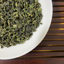 Load image into Gallery viewer, 2025 Spring "Xiao Qing - Tie Guan Yin" A+++ Grade TieGuanYin Oolong Tea, XiangHua Town