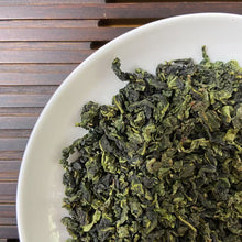Load image into Gallery viewer, 2025 Spring "Xiao Qing - Tie Guan Yin" A+++ Grade TieGuanYin Oolong Tea, XiangHua Town