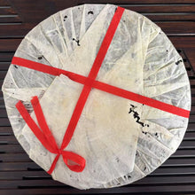 Charger l'image dans la galerie, 2006 LongYuanHao "Da Ma Bang 1 Hao - Gu Shu" (Great Horse Caravan 1st - Old Tree) Cake 357g Puerh Shou / Shu Cha Ripe Tea
