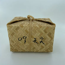 Load image into Gallery viewer, 2009 AnHua "Tian Jian" (Heavenly Tips) 1000g/Basket Loose Leaf Tea, Dark Tea, Hunan Province.