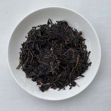 Load image into Gallery viewer, 2009 AnHua "Tian Jian" (Heavenly Tips) 1000g/Basket Loose Leaf Tea, Dark Tea, Hunan Province.