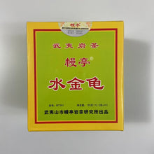Load image into Gallery viewer, 2024 ManTing "Shui Jin Gui" (Shuijingui - MT301 ) Heavy Roasted, 125g/Box, Wuyi Yancha, Rock / Cliff Oolong Tea