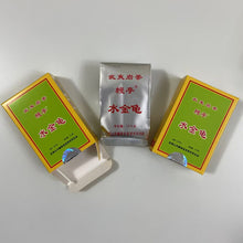 Load image into Gallery viewer, 2024 ManTing "Shui Jin Gui" (Shuijingui - MT301 ) Heavy Roasted, 125g/Box, Wuyi Yancha, Rock / Cliff Oolong Tea
