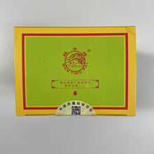 Load image into Gallery viewer, 2024 ManTing "Shui Jin Gui" (Shuijingui - MT301 ) Heavy Roasted, 125g/Box, Wuyi Yancha, Rock / Cliff Oolong Tea