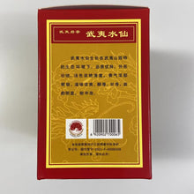 Charger l'image dans la galerie, 2024 ManTing "Wu Yi Shui Xian - 1 Ji" (Wuyi Shuixian - 1st Grade - MT401) Heavy Roasted, 125g/Box, Wuyi Yancha, Rock / Cliff Oolong Tea