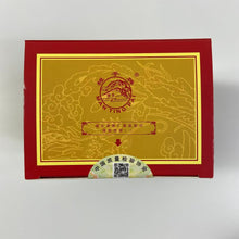 Charger l'image dans la galerie, 2024 ManTing "Wu Yi Shui Xian - 1 Ji" (Wuyi Shuixian - 1st Grade - MT401) Heavy Roasted, 125g/Box, Wuyi Yancha, Rock / Cliff Oolong Tea