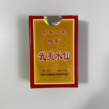 Charger l'image dans la galerie, 2024 ManTing "Wu Yi Shui Xian - 1 Ji" (Wuyi Shuixian - 1st Grade - MT401) Heavy Roasted, 125g/Box, Wuyi Yancha, Rock / Cliff Oolong Tea