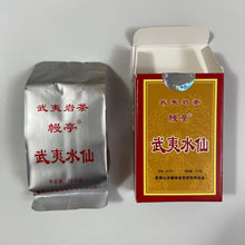 Charger l'image dans la galerie, 2024 ManTing "Wu Yi Shui Xian - 1 Ji" (Wuyi Shuixian - 1st Grade - MT401) Heavy Roasted, 125g/Box, Wuyi Yancha, Rock / Cliff Oolong Tea