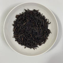 Charger l'image dans la galerie, 2024 ManTing "Wu Yi Shui Xian - 1 Ji" (Wuyi Shuixian - 1st Grade - MT401) Heavy Roasted, 125g/Box, Wuyi Yancha, Rock / Cliff Oolong Tea