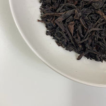 Charger l'image dans la galerie, 2024 ManTing "Wu Yi Shui Xian - 1 Ji" (Wuyi Shuixian - 1st Grade - MT401) Heavy Roasted, 125g/Box, Wuyi Yancha, Rock / Cliff Oolong Tea