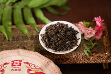 Load image into Gallery viewer, 2024 DaYi "Jin Xiu Fan Hua" (Splendid Prosperity) 357g Cake Puerh Shou Cha Ripe Tea