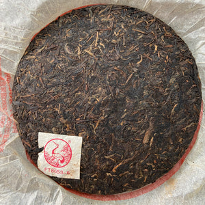 2006 XiaGuan "FT8653" Cake 357g Puerh Raw Tea Sheng Cha