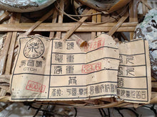Load image into Gallery viewer, 2004 ChangTai "Chang Tai Hao - Ye Sheng Ji Pin - Ban Zhang" ( Wild Premium - Banzhang)  Cake 400g Puerh Raw Tea Sheng Cha