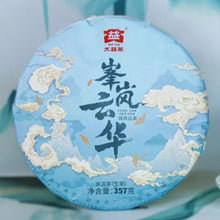Load image into Gallery viewer, 2024 DaYi "Feng Lan Yun Hua" (High Mountain Mist Great Tea) Cake 357g Puerh Sheng Cha Raw Tea
