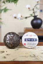 Load image into Gallery viewer, 2024 XiaGuan "Lan Yin" (Blue Mark - Banzhang + Yiwu + Bingdao + Xigui + Yanzitou + Jingmai) 250g Puerh Sheng Cha Raw Tea