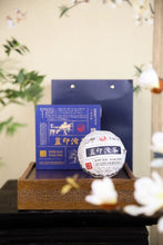 Load image into Gallery viewer, 2024 XiaGuan "Lan Yin" (Blue Mark - Banzhang + Yiwu + Bingdao + Xigui + Yanzitou + Jingmai) 250g Puerh Sheng Cha Raw Tea