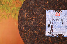 Load image into Gallery viewer, 2024 DaYi "Qi Zi Zhi Ge" (The Song of the Seven Sons) Cake 1st Batch 357g Puerh Shou / Shu Cha Ripe Tea