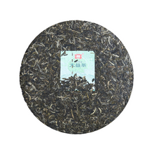 Load image into Gallery viewer, 2023 DaYi "7542" Cake 357g Puerh Sheng Cha Raw Tea