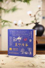 Load image into Gallery viewer, 2024 XiaGuan "Lan Yin" (Blue Mark - Banzhang + Yiwu + Bingdao + Xigui + Yanzitou + Jingmai) 250g Puerh Sheng Cha Raw Tea