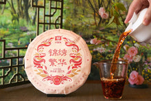 Load image into Gallery viewer, 2024 DaYi "Jin Xiu Fan Hua" (Splendid Prosperity) 357g Cake Puerh Shou Cha Ripe Tea