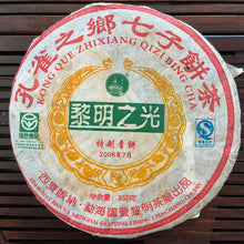 Load image into Gallery viewer, 2006 LiMing &quot;Li Ming Zhi Guang&quot; (Light of Dawn) Cake 357g Puerh Sheng Cha Raw Tea