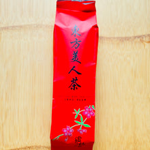 Charger l'image dans la galerie, 2024 Summer "Dong Fang Mei Ren" (Oriental Beauty) A+++ Grade Taiwan Oolong Tea