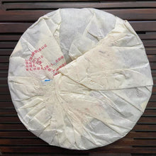 Load image into Gallery viewer, 2012 XiaGuan "Te Ji Qing Bing" (FT Special Grade Green Cake) 357g Puerh Sheng Cha Raw Tea