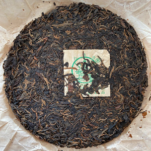 2001 LiMing "Yun Wu Yuan Cha - Lv Fei" (Cloudy Foggy Plantation - Green Neifei) Cake 357g Puerh Sheng Cha Raw Tea